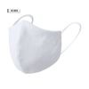 Galant Reusable Kids Hygienic Mask in White
