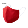 Galant Reusable Kids Hygienic Mask in Red