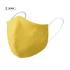 Galant Reusable Kids Hygienic Mask in Yellow