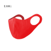 Fent Reusable Kids Hygienic Mask in Red