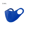 Fent Reusable Kids Hygienic Mask in Blue
