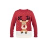 Christmas sweater S/M in Red