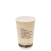 8oz Biodegradable Double Walled Paper Cup (full colour)
